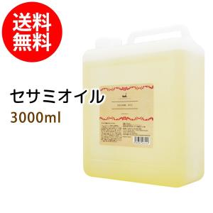 アロマトーク 業界初！ 水溶性 アーユルヴェーダ マッサージオイル
