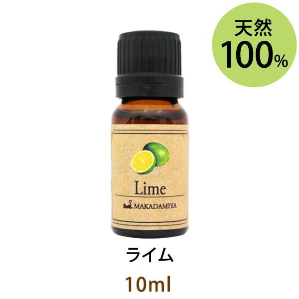 ライム10ml 天然由来100%エッセンシャルオイル アロマオイル メール便送料無料