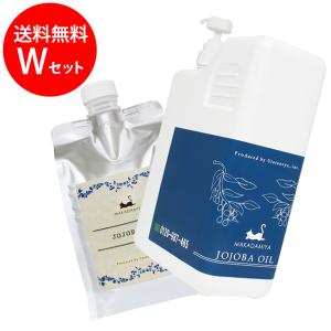 高精製ホホバオイル 1000ml×2セットの買取情報