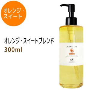 アロマトーク 業界初！ 水溶性 アーユルヴェーダ マッサージオイル