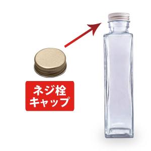 ガラス瓶角型150ml×3本セットスクリューキ...の詳細画像1