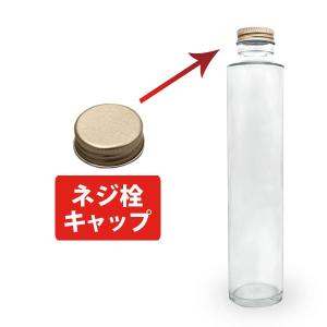 ガラス瓶丸型200ml×3本セットスクリューキ...の詳細画像1