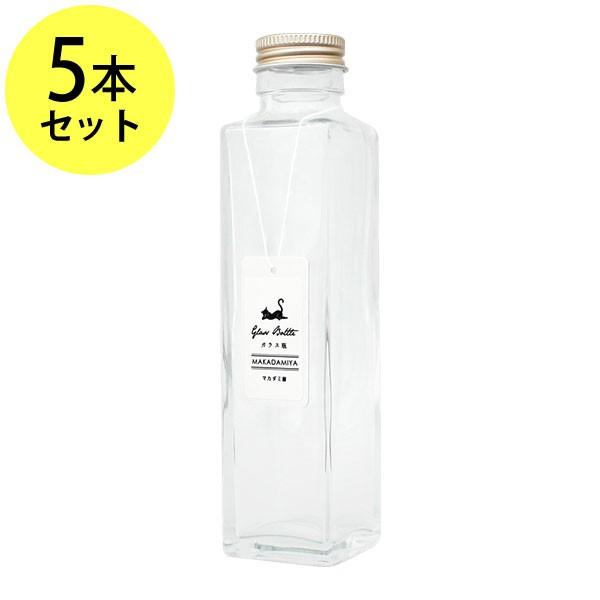 ガラス瓶角型150ml×5本セットスクリューキャップ付ガラス容器 オイル 用空瓶 ハーバリウムオイル...