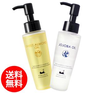 送料無料★肌セット ホホバオイル+アーモンドの買取情報