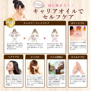 アプリコットカーネルオイル 1000ml 天然...の詳細画像5
