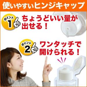 ひまし油 100ml キャスターオイル★★の詳細画像1
