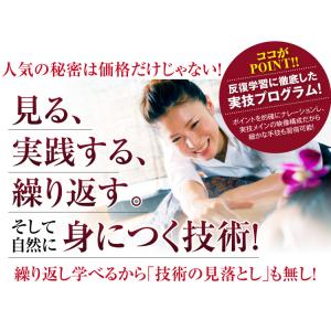 送料無料 バリニーズマッサージDVD2枚組 リ...の詳細画像2
