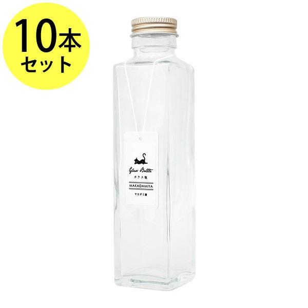 ガラス瓶角型150ml×10本セットスクリューキャップ付ガラス容器 オイル 用空瓶 ハーバリウムオイ...