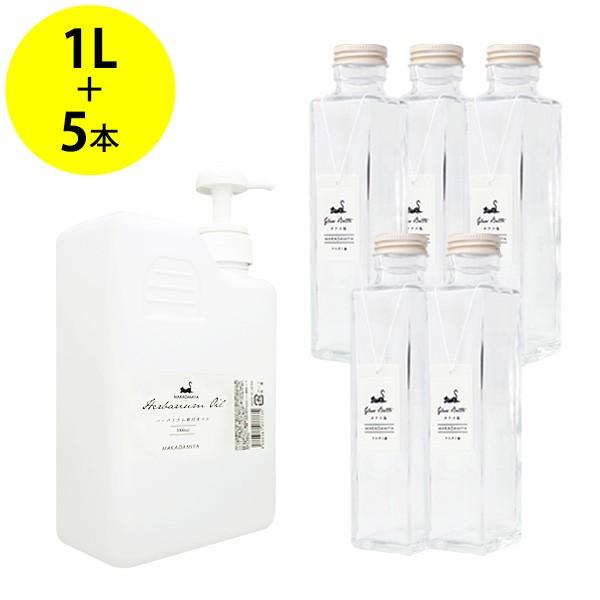 ハーバリウムセット 容器角型瓶150ml×5本+専用オイル 1000ml プッシュポンプ付 容器カラ...