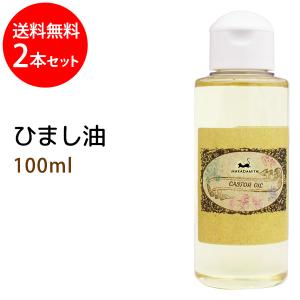 精製ヒマシ油 ( 500ml )/ 小堺製薬 : 爽快ドラッグ - 通販 - Yahoo