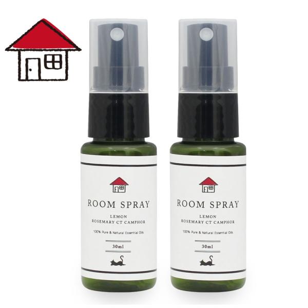 ルームアロマスプレー30ml×2本 天然由来100%エッセンシャルオイル ブレンドアロマオイル