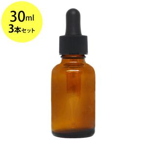 スポイト遮光瓶（茶色）スポイト 30ml アロマオイル、フラワーレメディ