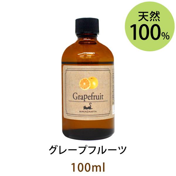 グレープフルーツ100ml