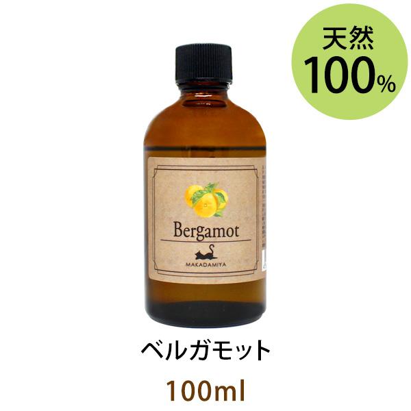 ベルガモット100ml