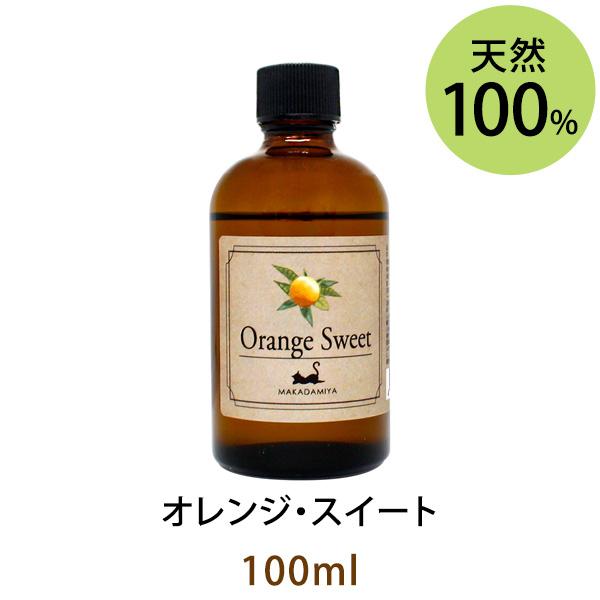 オレンジ・スイート100ml
