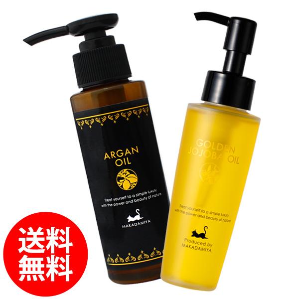 送料無料★【極上スキンケアセット】ゴールデンホホバオイル80ml +アルガンオイル100ml●●