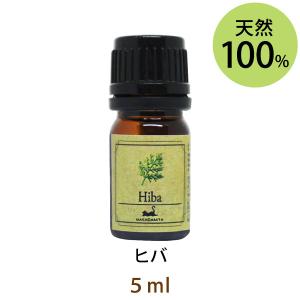 アロマでグッバイ 5ml 天然由来100%エッセンシャルオイル ブレンド