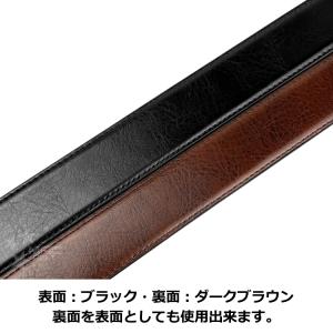 ベルトのみ リバーシブル 両面 メンズ 交換用...の詳細画像3