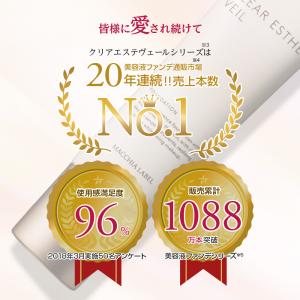 リキッドファンデ マキアレイベル 公式 薬用ク...の詳細画像3