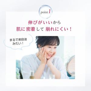 リキッドファンデ マキアレイベル 公式 薬用ク...の詳細画像5