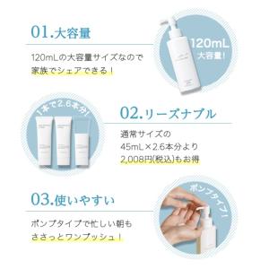 マキアレイベル 公式 サンプロテクトUVジェル...の詳細画像2