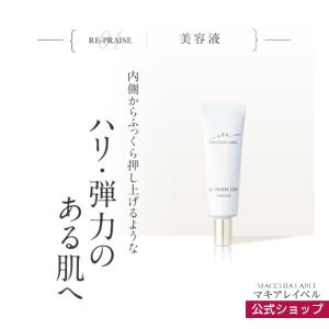 ASTALIFT（アスタリフト） ホワイト クリーム レフィル 30g 詰め替え