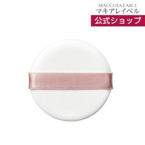 MACCHIA LABEL（マキアレイベル） 公式 クリアエステクレンジング(詰替