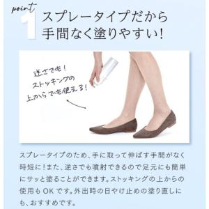 マルチシールドUVスプレー50+(200g) ...の詳細画像1