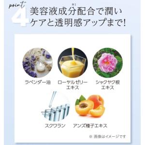 マルチシールドUVスプレー50+(200g) ...の詳細画像4