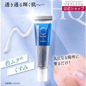 マキアレイベル アクティブミクロンウォーター詰め替え 新品未使用×4個 マキアレイベル アクティブミクロンウォーター詰め替え 新品未