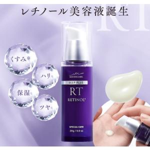 MACCHIA LABEL マキアレイベル 公式 クリアエステローション (2