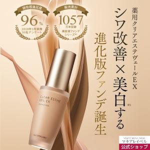 イオン化粧品 紅の意 カラークリーム 22g クリアベース クリーム