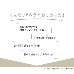 プレストパウダー セミマット マキアレイベル ...の詳細画像2