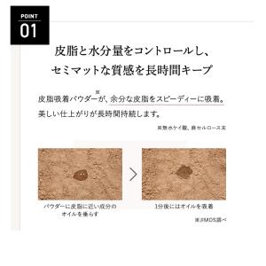 プレストパウダー セミマット マキアレイベル ...の詳細画像3