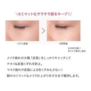 プレストパウダー セミマット マキアレイベル ...の詳細画像4