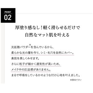 プレストパウダー セミマット マキアレイベル ...の詳細画像5