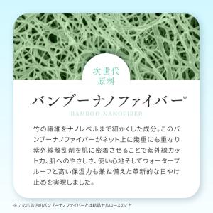 日焼け止め ノンケミカルUVミルク50+ SP...の詳細画像2