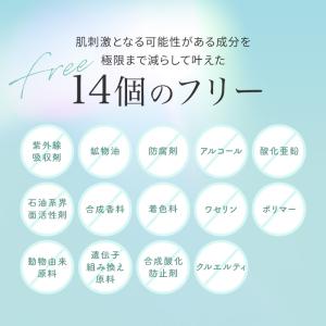 日焼け止め ノンケミカルUVミルク50+ SP...の詳細画像4