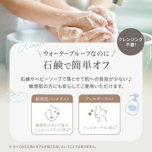 日焼け止め ノンケミカルUVミルク50+ SP...の詳細画像5