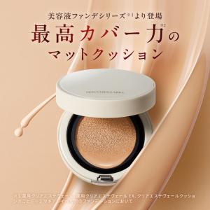 マキアレイベル公式 マットエステヴェール クッ...の詳細画像1