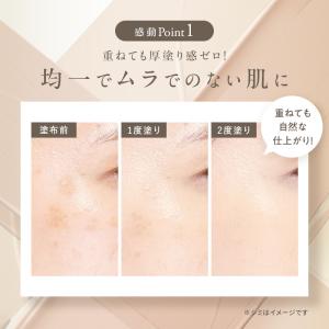 マキアレイベル公式 マットエステヴェール クッ...の詳細画像2