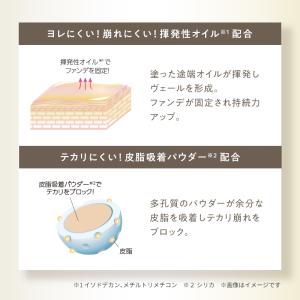 マキアレイベル公式 マットエステヴェール クッ...の詳細画像5