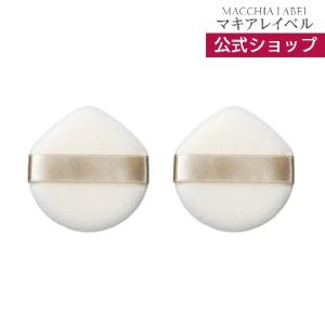クリアエステフェイスパウダー 専用パフ  個入り マキアレイベル公式 フェイスパウダー パフ