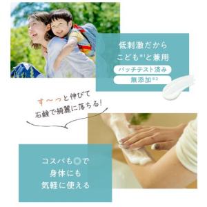 ひやけ止め 日焼け止め UVジェル SPF50...の詳細画像5
