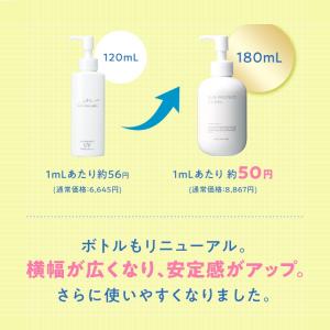マキアレイベル 公式 サンプロテクトUVジェル...の詳細画像1