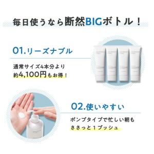 マキアレイベル 公式 サンプロテクトUVジェル...の詳細画像2