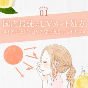 (つめかえ用) 薬用サマーUVパウダー50+ ...の詳細画像2