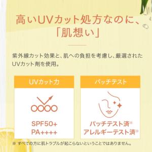 (つめかえ用) 薬用サマーUVパウダー50+ ...の詳細画像4