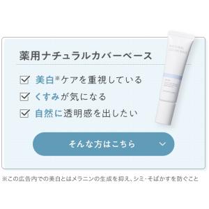 化粧下地 ベース マキアレイベル 公式 選べる...の詳細画像5