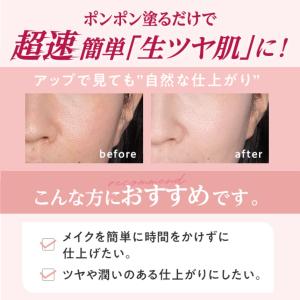 マキアレイベル 公式 (詰替用)クリアエステヴ...の詳細画像1